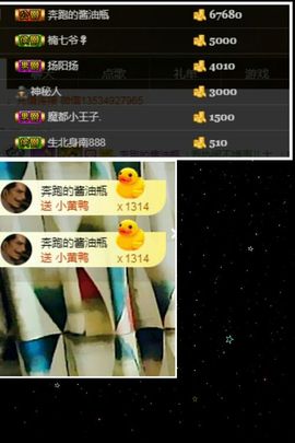 ~大鹏！主播照片