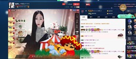 四川雨打湿了温州的夜主播照片