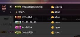 一道风景11主播照片