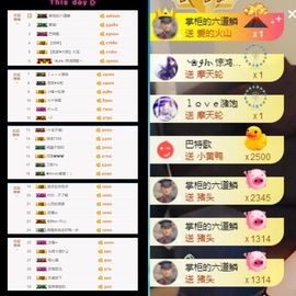 大脸.恭祝爱妃公爵主播照片