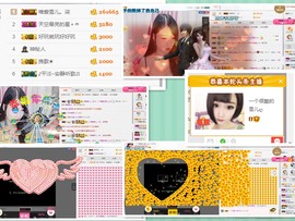 雪儿一个人挺好。主播照片