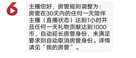 言~儿太难了主播照片