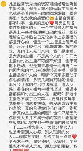 言~儿太难了主播照片
