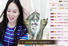 🌺越越ꦿ主播照片