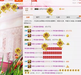 百变玲姐主播照片