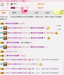 百变玲姐主播照片