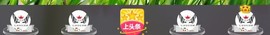 百变玲姐主播照片