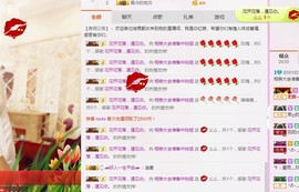 百变玲姐主播照片