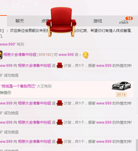 百变玲姐主播照片