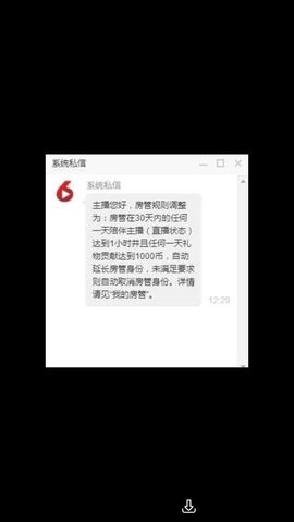 丹从心开始求老板主播照片