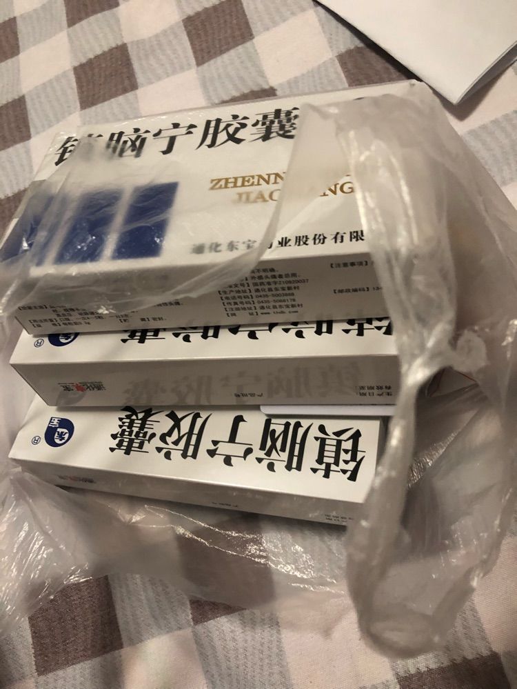 你们的熙儿的主播照片