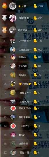 优优@有缘相惜主播照片