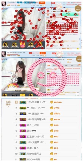 ╰╮玲珑╭╯主播照片