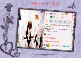 开心❤️❤️果主播照片