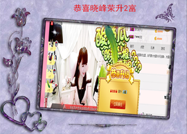 开心❤️❤️果主播照片