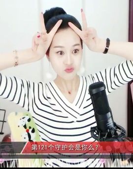 放秋假主播照片