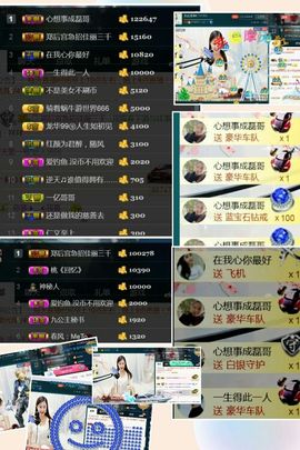 九公主99主播照片