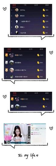 笑笑新人主播照片