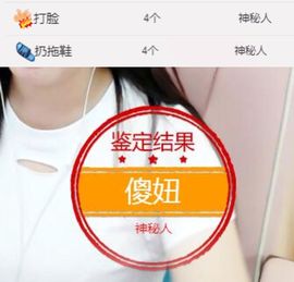 🌺越越ꦿ主播照片