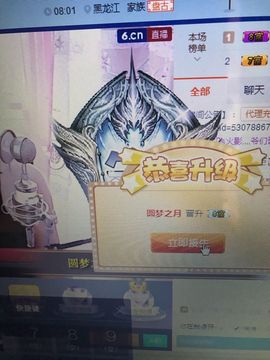 丹从心开始求老板主播照片