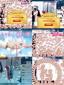 つ♡小可つ♡主播照片