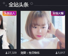 天涯陌路莲主播照片