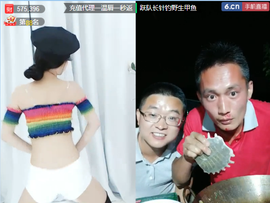 逍遥快活的人主播照片