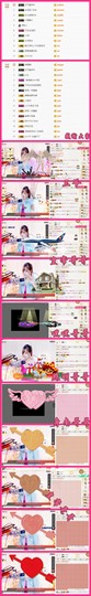 ╰☼喵喵✦宝贝主播照片