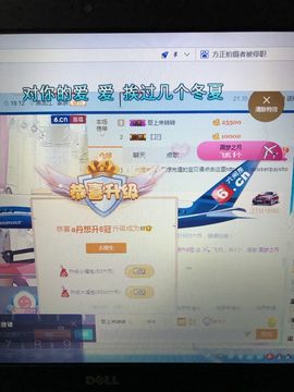 丹从心开始求老板主播照片