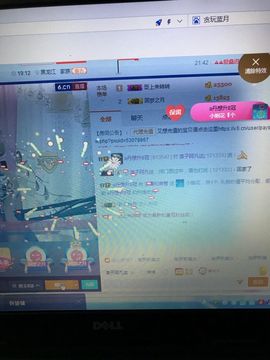丹从心开始求老板主播照片