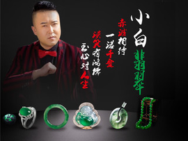 燕语酒庄主播照片