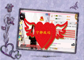 开心❤️❤️果主播照片