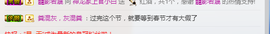 小白暂退有事留言主播照片