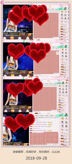 DJ21225主播照片