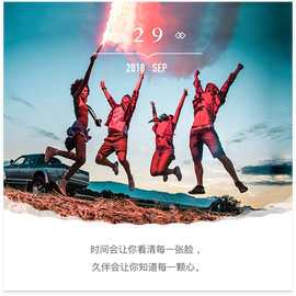 DJ21225主播照片