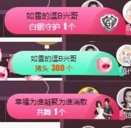 一道风景11主播照片