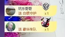 ゞ悠乐★婉儿つ主播照片