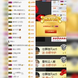 海鸽休息几天主播照片
