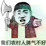 灬确认过眼神◑﹏◐海报