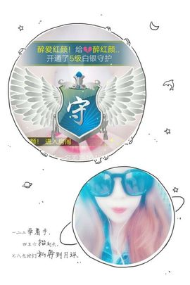 柔情似水佳期如梦！主播照片
