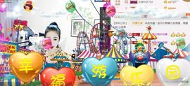 魅丽晴儿主播照片