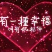 幸福的老头的头像