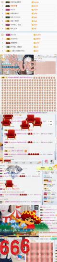 梦宝停播主播照片