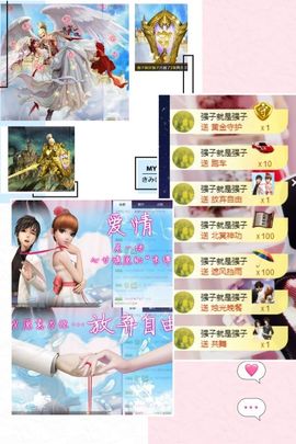 约定999999主播照片