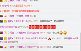 小白暂退有事留言主播照片