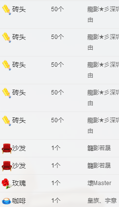 小白暂退有事留言主播照片