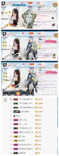 ╰╮玲珑╭╯主播照片