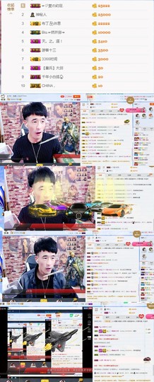 小魔鬼中的天使主播照片