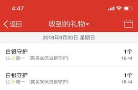 嗯哼……！主播照片