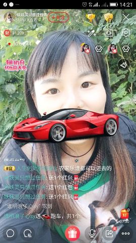 妖妖灵等你哦主播照片
